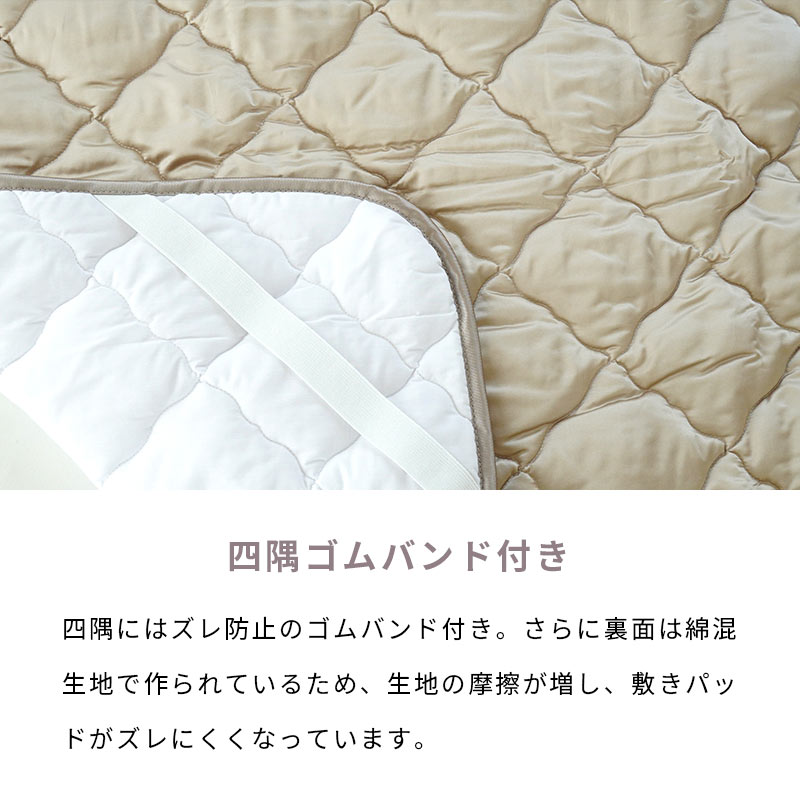 楽天市場】【22日20時〜2H限定10％OFFクーポン】シルク 敷きパッド