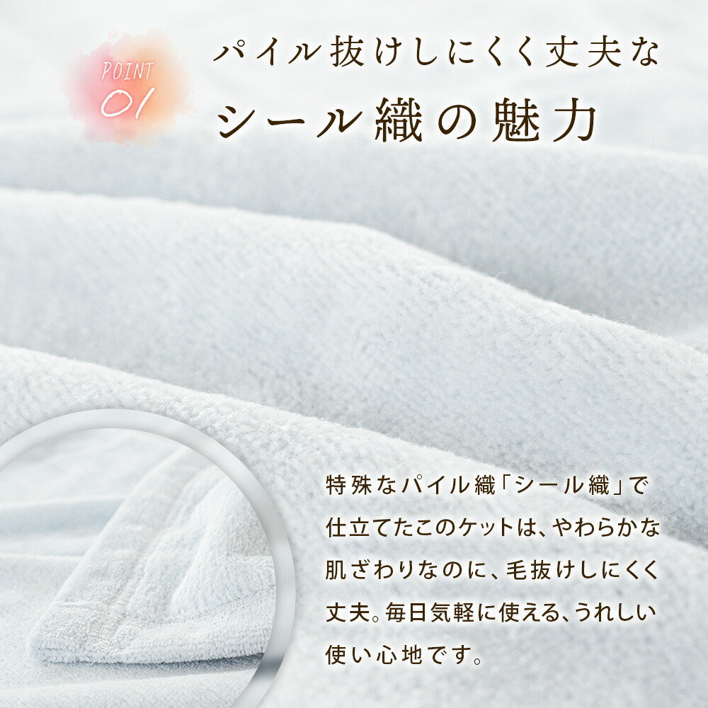 楽天市場】【エントリー＆楽天カードでP4倍】西川 日本製 綿100％ 毛布