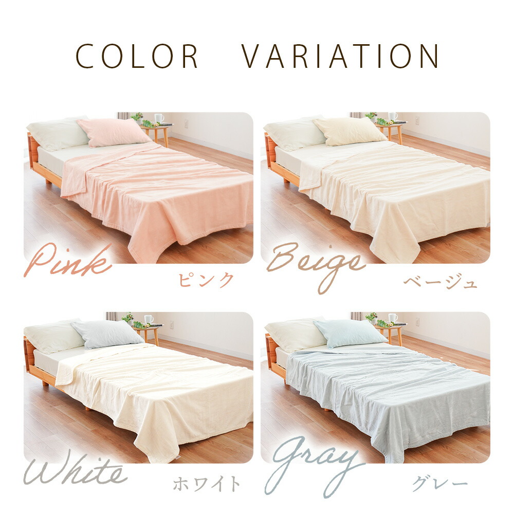 楽天市場】【エントリー＆楽天カードでP4倍】西川 日本製 綿100％ 毛布