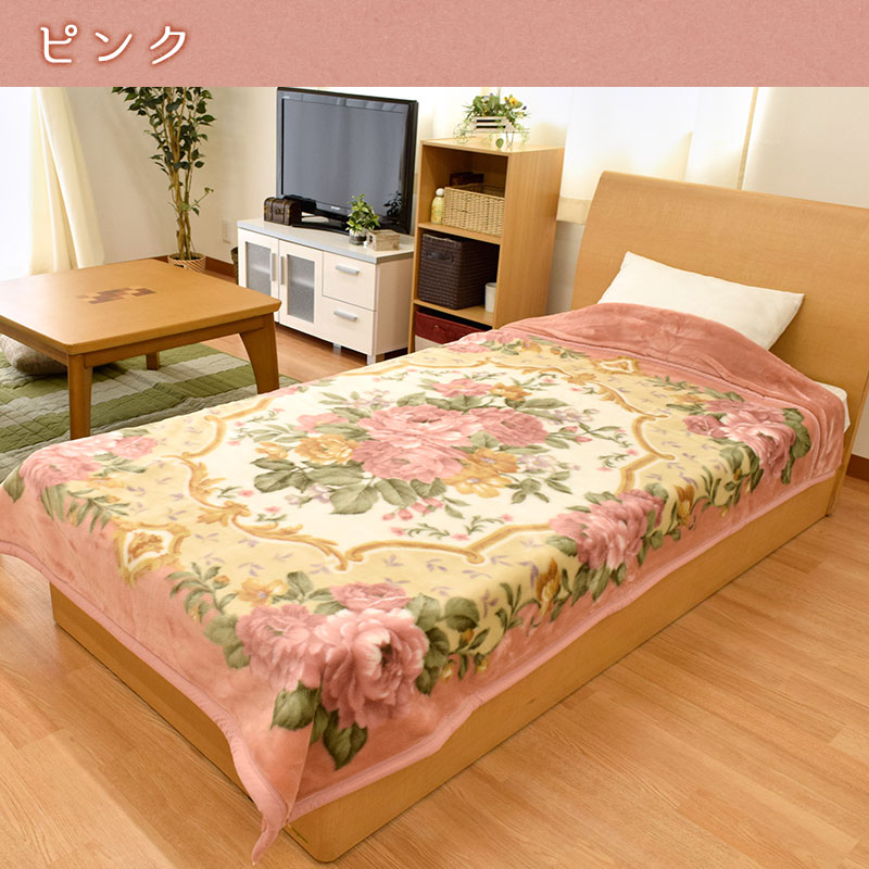 楽天市場】【25日20時〜2H限定10％OFFクーポン】日本製 毛布 シングル