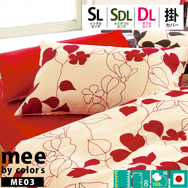 楽天市場】190×210かけ布団カバー西川の通販