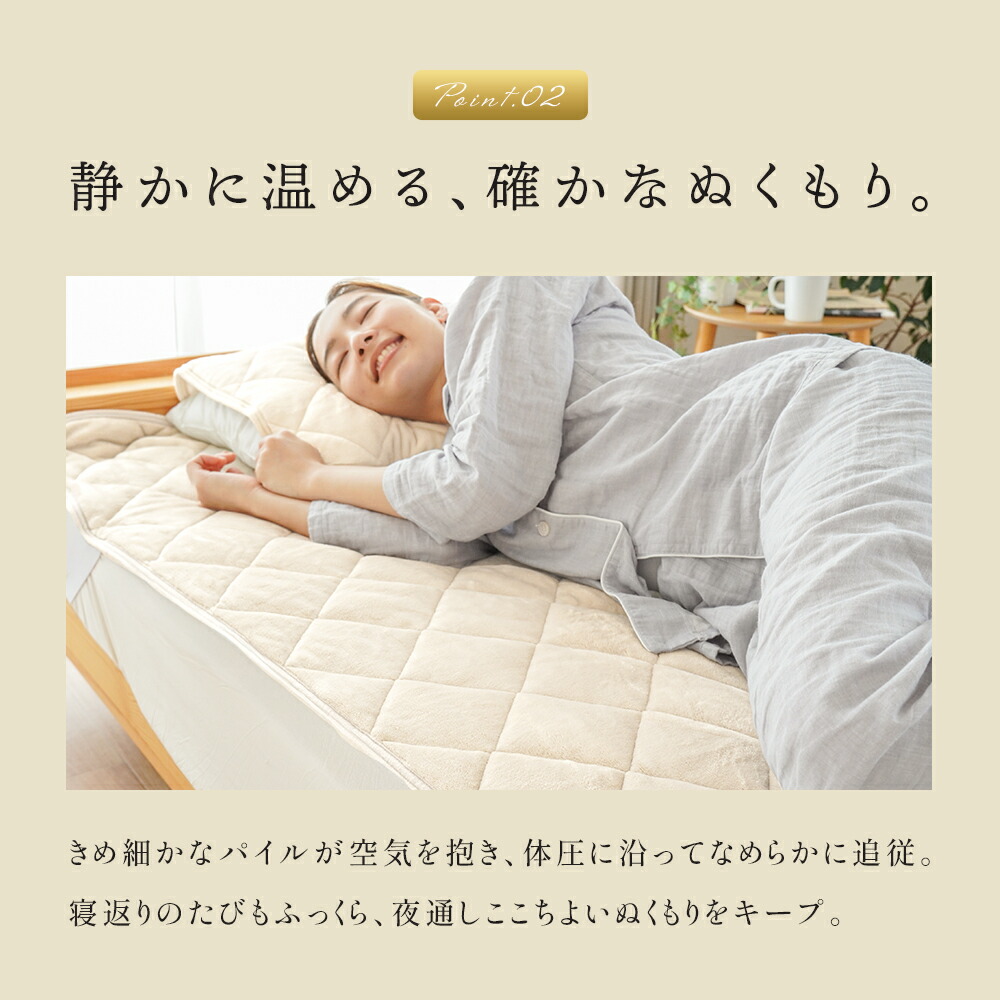 楽天市場】【25日20時〜2H限定10％OFFクーポン】敷きパッド 冬
