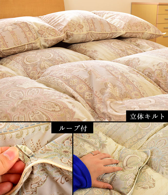 楽天市場】【25日20時〜2H限定10％OFFクーポン】羽毛布団 シングル