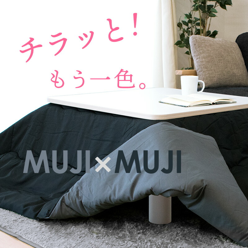 楽天市場】【23日01:59迄200円OFFクーポン】こたつ布団 正方形 約185