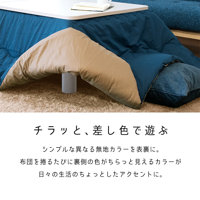 楽天市場】こたつ布団 105×75の通販 【アウトレット】優雅な
