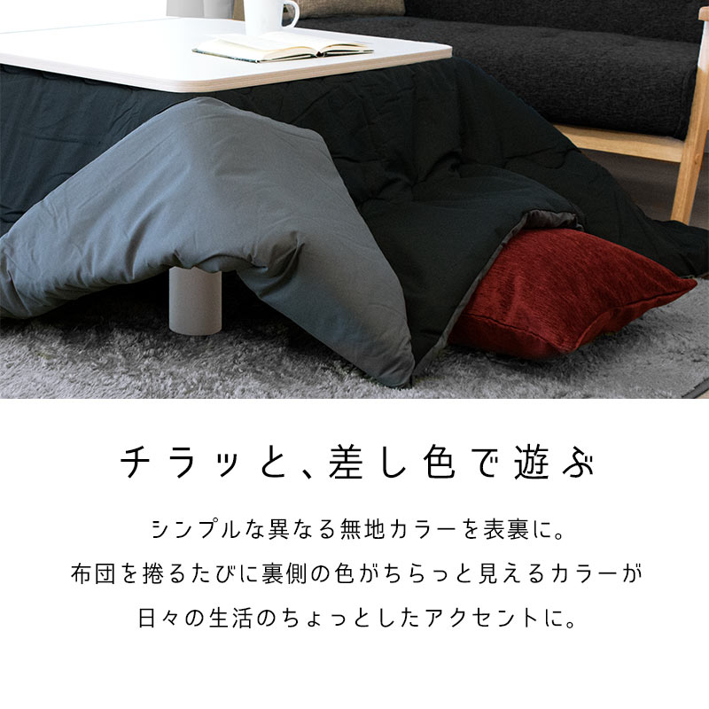 楽天市場】【23日01:59迄200円OFFクーポン】こたつ布団 正方形 約185