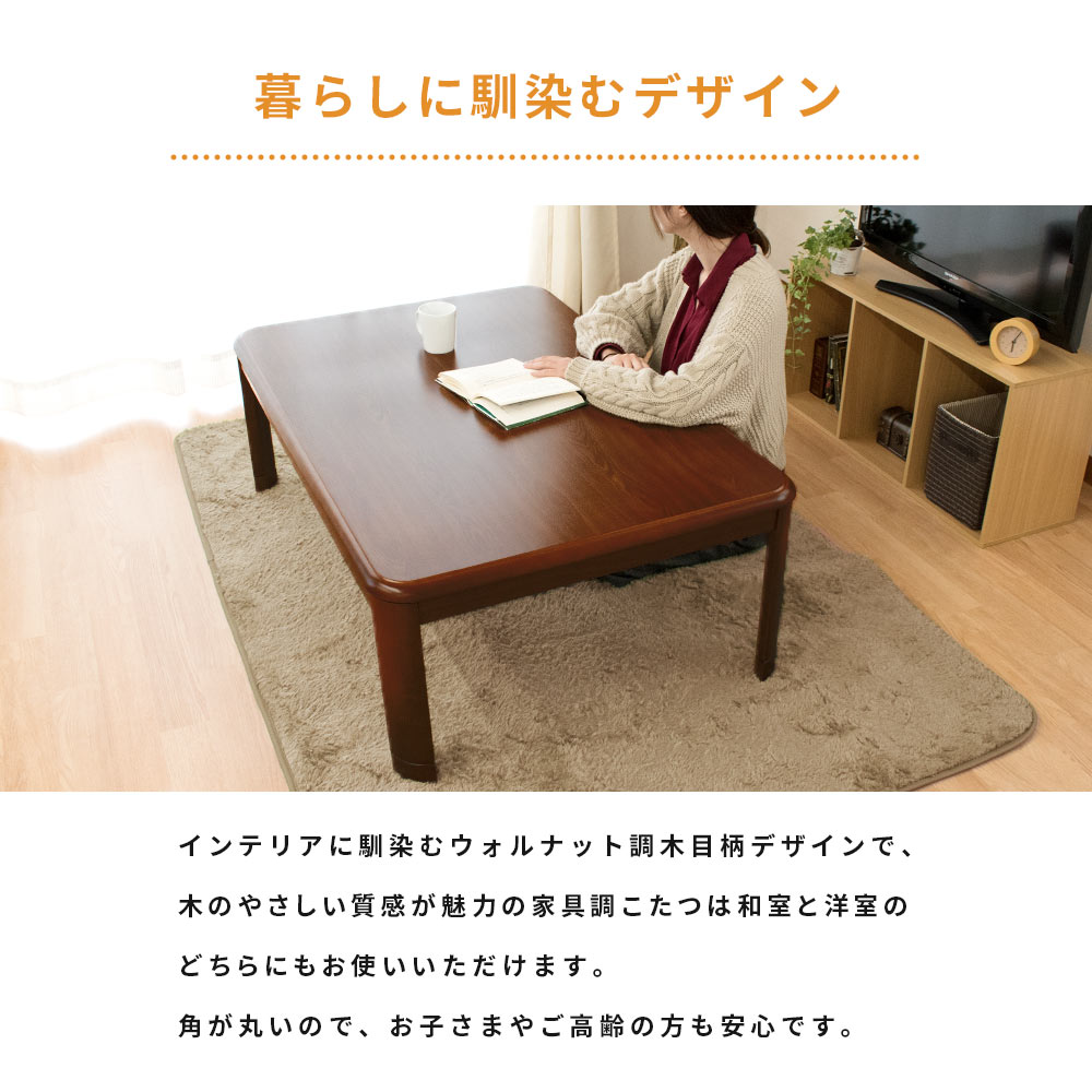 楽天市場】激安【訳あり】【赤字販売】【在庫限り】 こたつテーブル