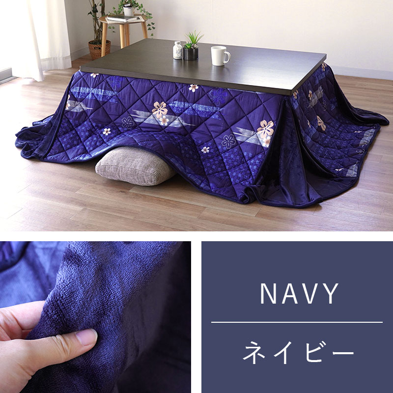 楽天市場】【25日20時〜2H限定10％OFFクーポン】こたつ布団 長方形 省