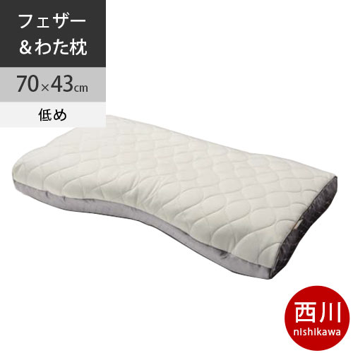 ファインスムーズ 西川」の人気商品一覧 | 安い商品を通販サイトから