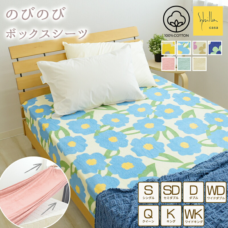 楽天市場】＼ポイント5倍＆お得なクーポン！／ 綿100％ のびのび