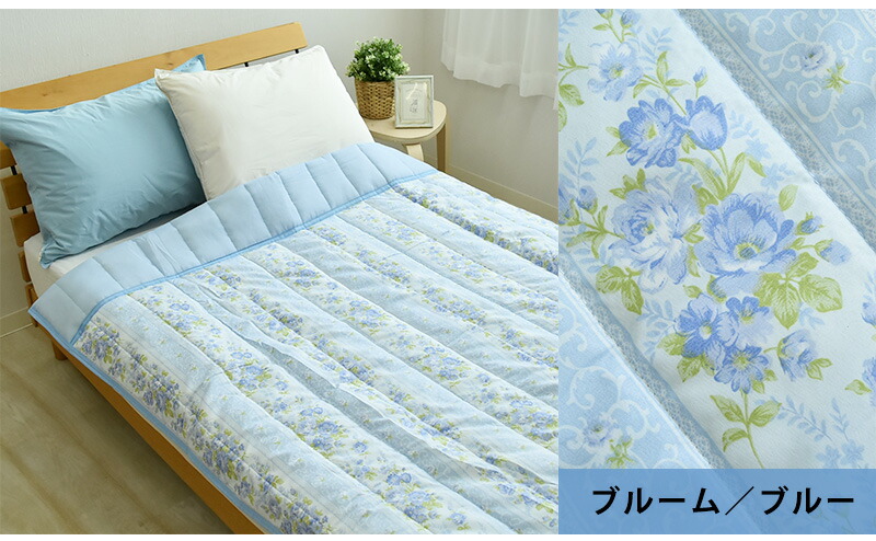 楽天市場】衿付き ガーゼ キルトケット 肌掛け布団 肌布団