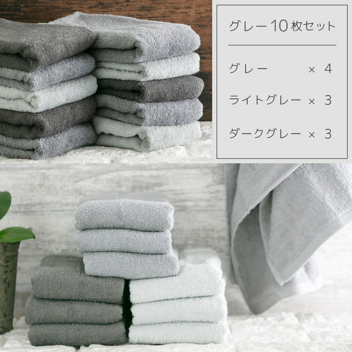 楽天市場】タオル フェイスタオル 5枚セット 10枚セット 34×84cm 綿100