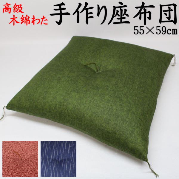 楽天市場】和室 座布団 高級の通販