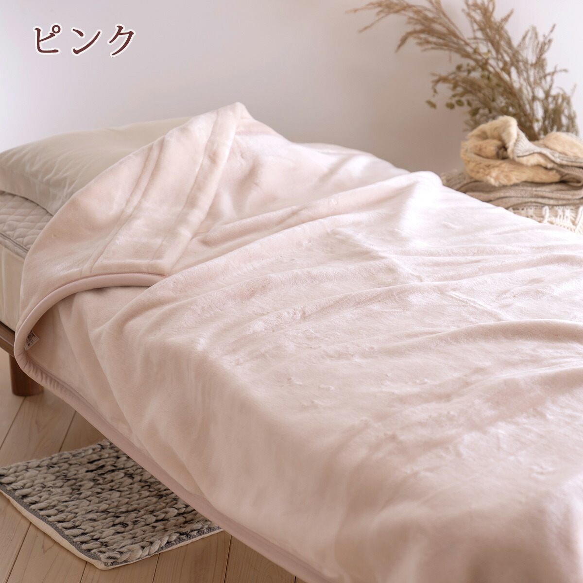 楽天市場】クリアランス☆最大2万円OFFクーポン 毛布 ダブル 2枚合わせ