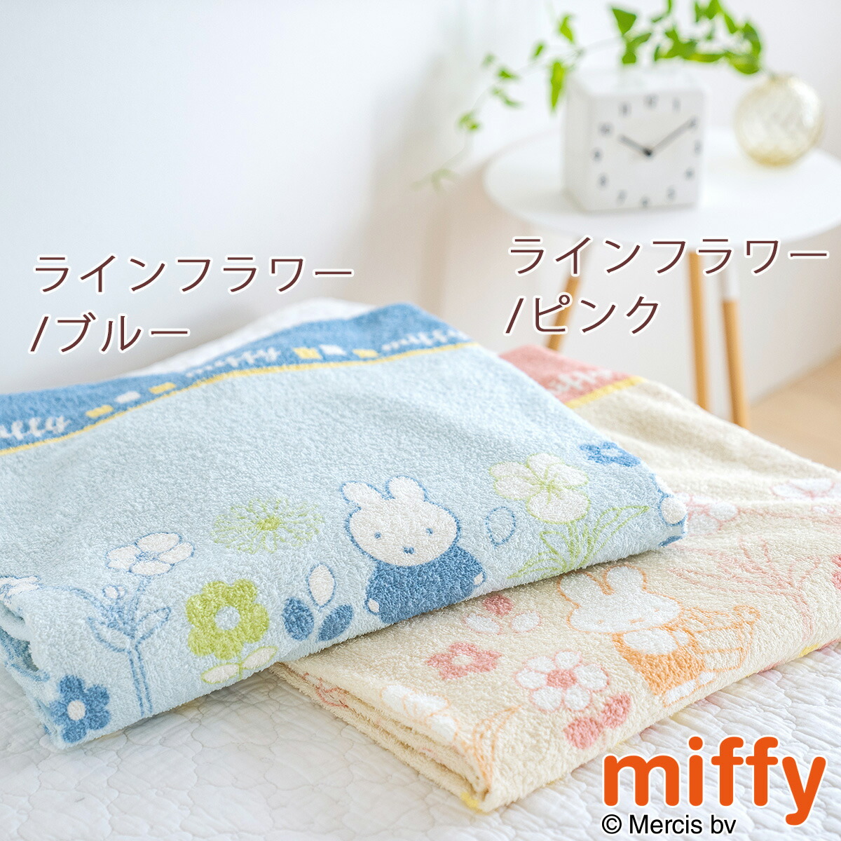 楽天市場】クリアランス☆最大2万円OFFクーポン ミッフィー