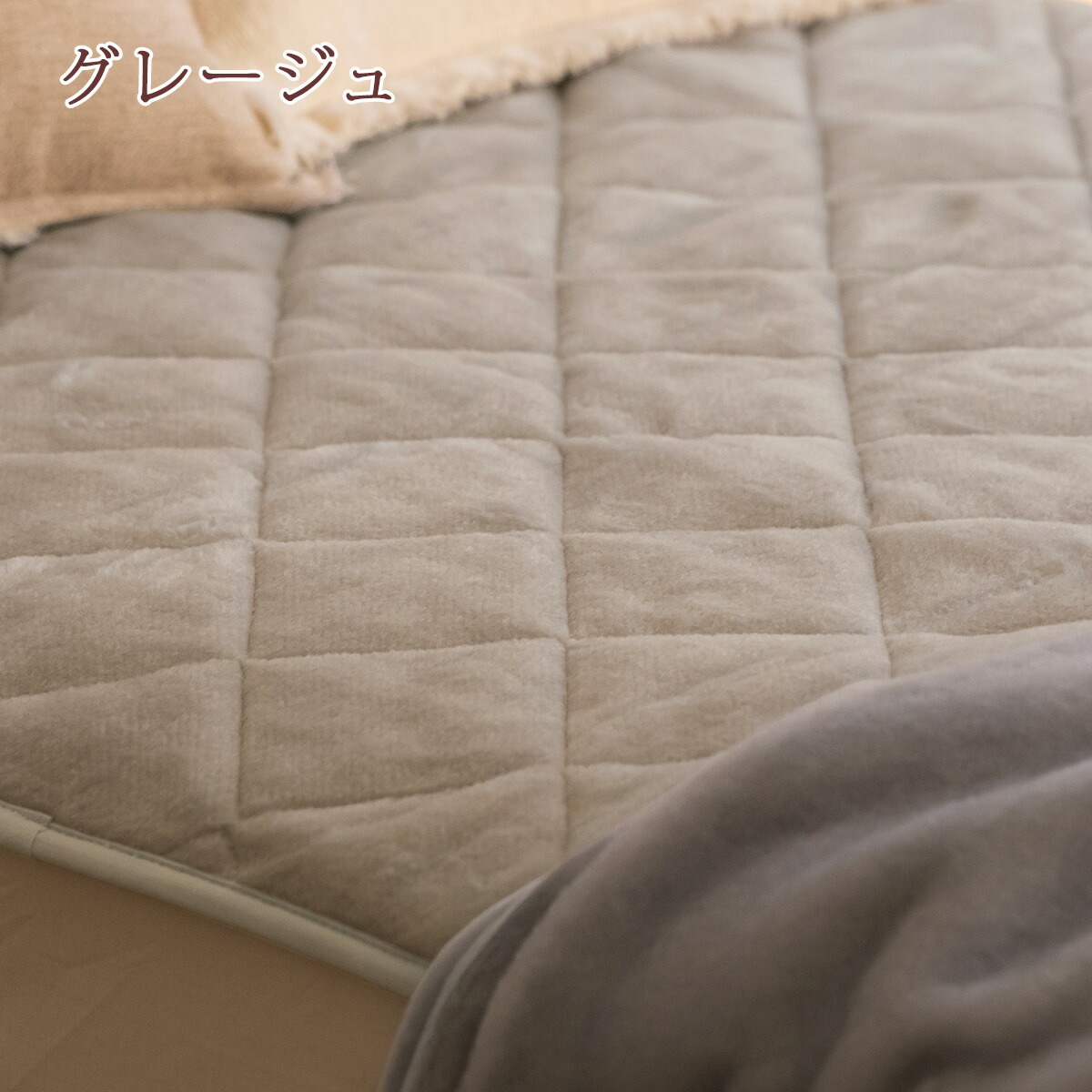 楽天市場】クリアランス☆最大2万円OFFクーポン 敷きパッド ダブル