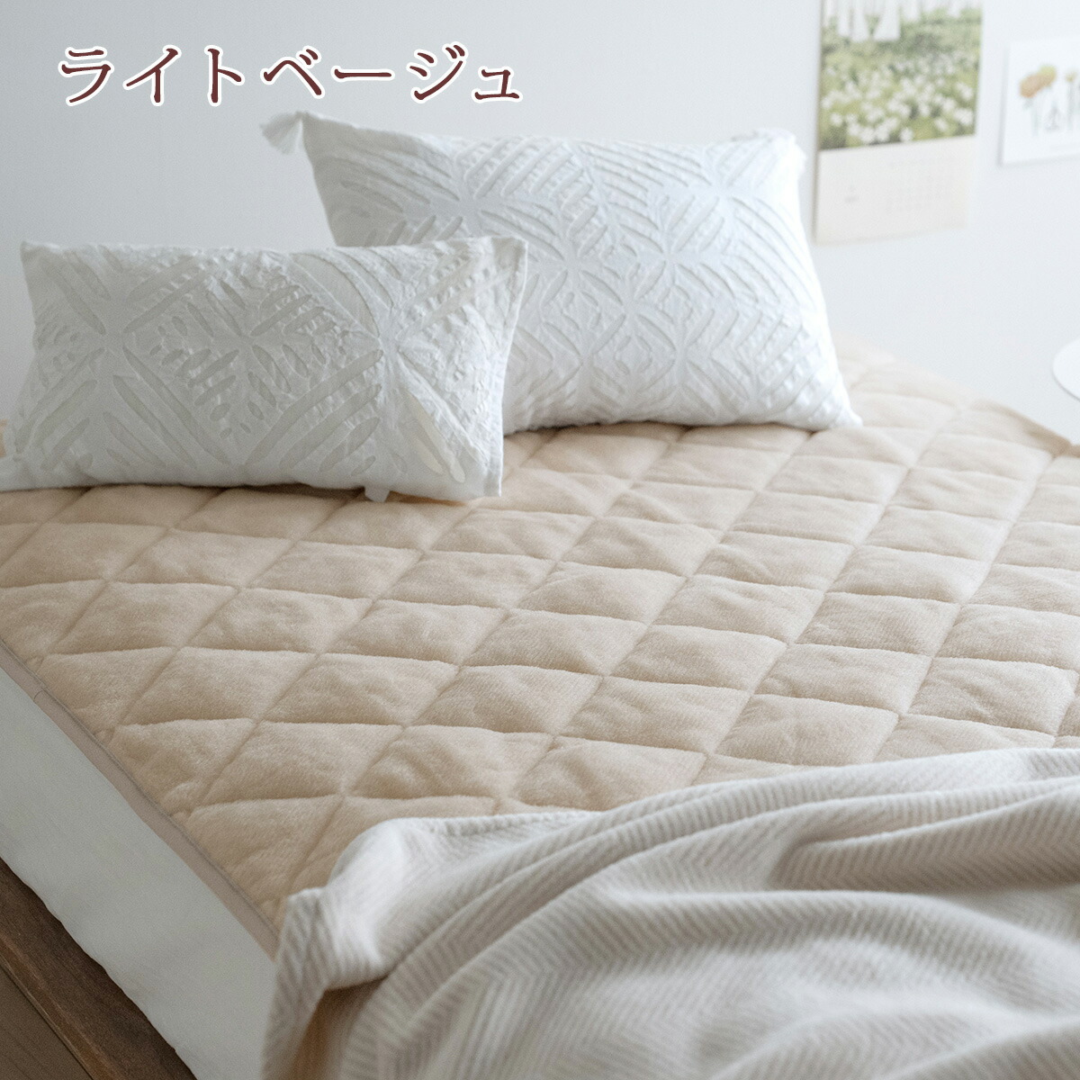 楽天市場】クリアランス☆最大2万円OFFクーポン 敷きパッド ダブル