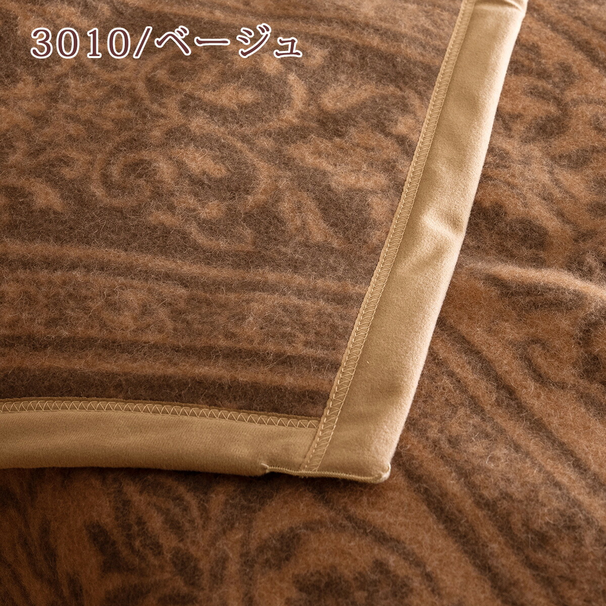 楽天市場】クリアランス☆最大2万円OFFクーポン キャメル毛布 シングル