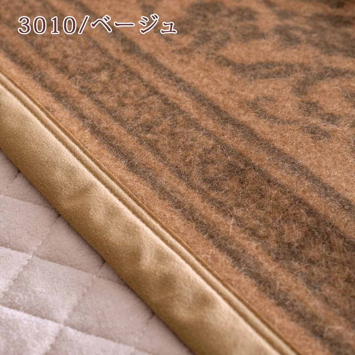 楽天市場】クリアランス☆最大2万円OFFクーポン キャメル毛布 シングル