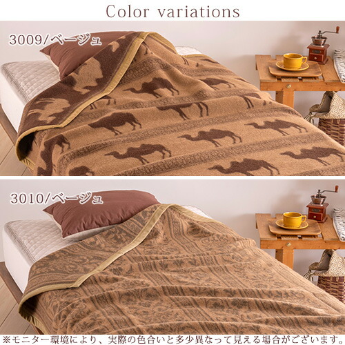 楽天市場】クリアランス☆最大2万円OFFクーポン キャメル毛布 シングル