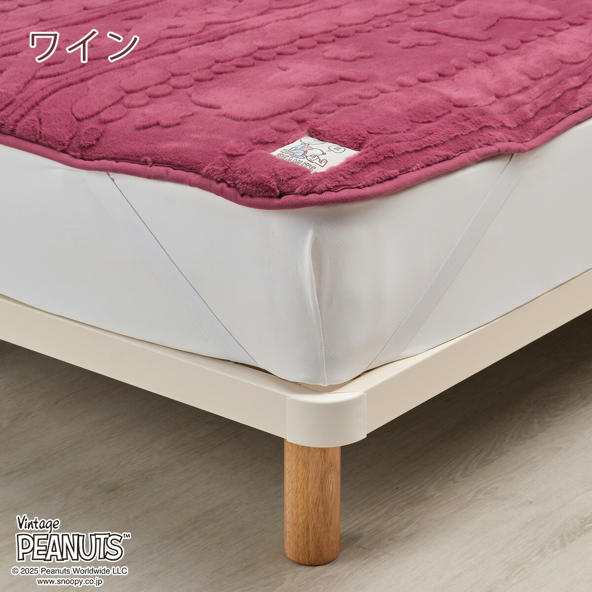 楽天市場】クリアランス☆最大2万円OFFクーポン スヌーピー 敷きパッド