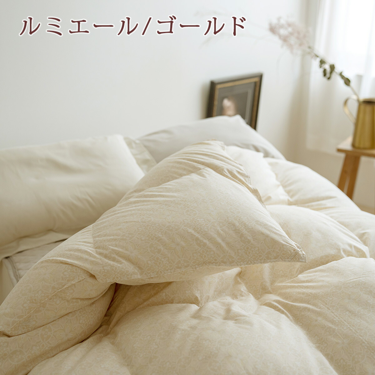 楽天市場】マラソン☆最大2万円OFFクーポン マザーグース 羽毛布団