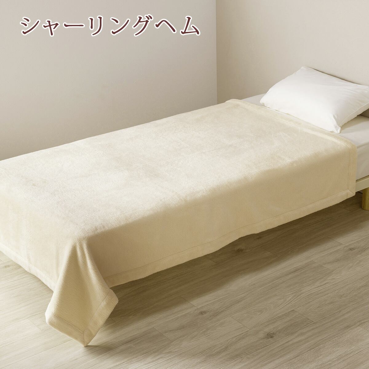 楽天市場】マラソン☆最大2万円OFFクーポン 西川 シルク毛布 シングル