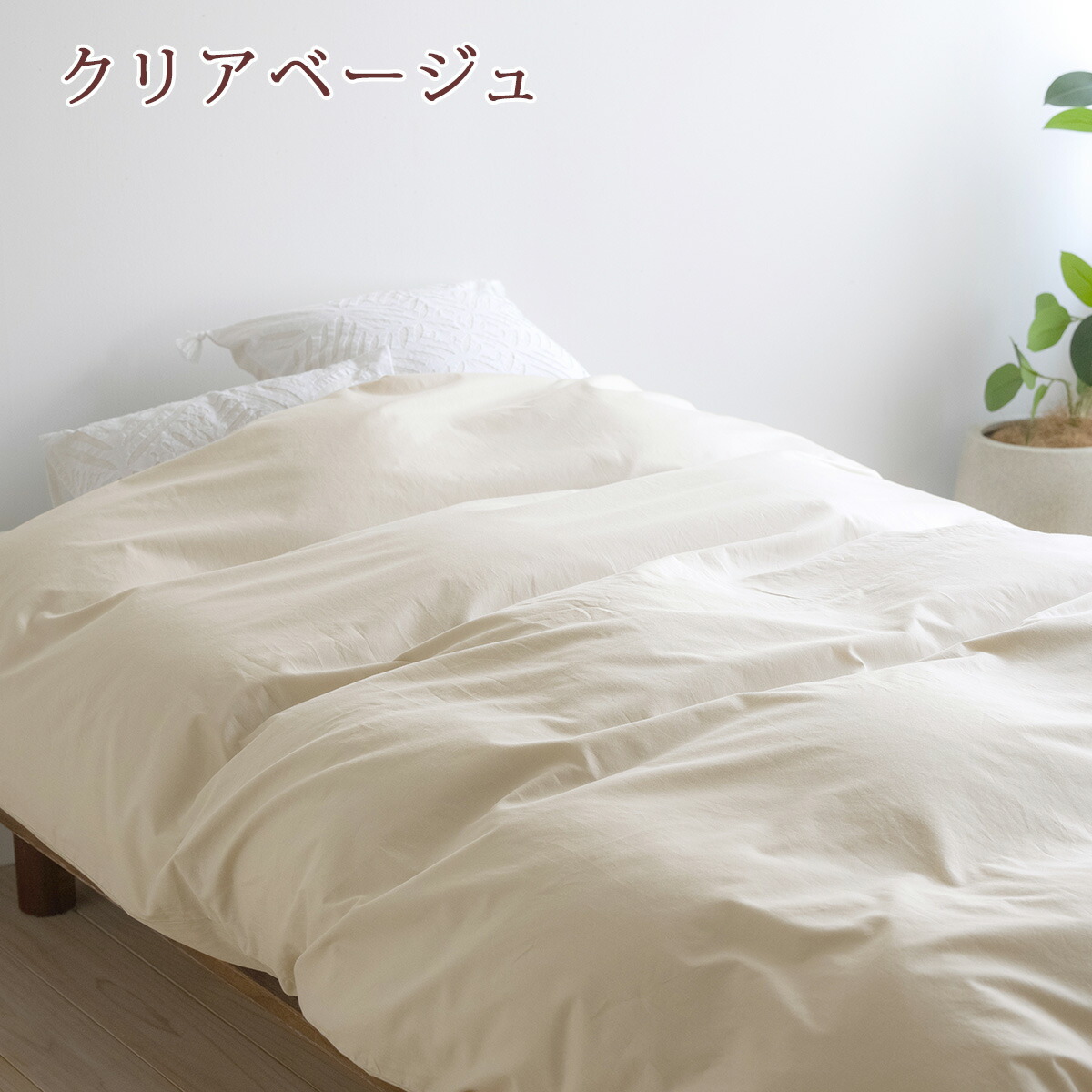 楽天市場】クリアランス☆最大2万円OFFクーポン 西川 掛け布団カバー