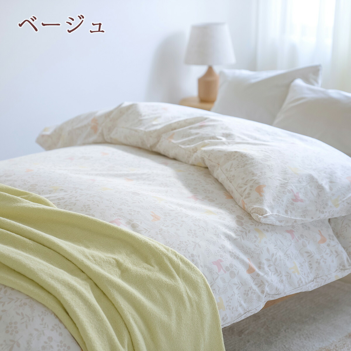 楽天市場】クリアランス☆最大2万円OFFクーポン 掛け布団カバー