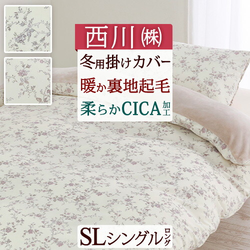 楽天市場】クリアランス☆最大2万円OFFクーポン 掛け布団カバー