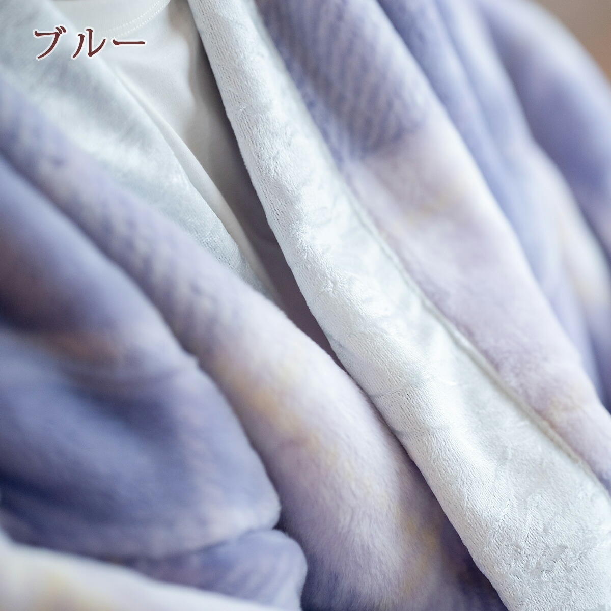 楽天市場】クリアランス☆最大2万円OFFクーポン 夜着毛布 かいまき