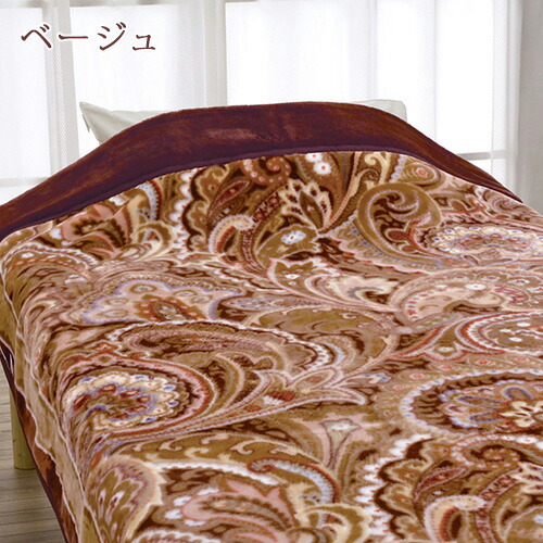 楽天市場】クリアランス☆最大2万円OFFクーポン 毛布 シングル 2枚