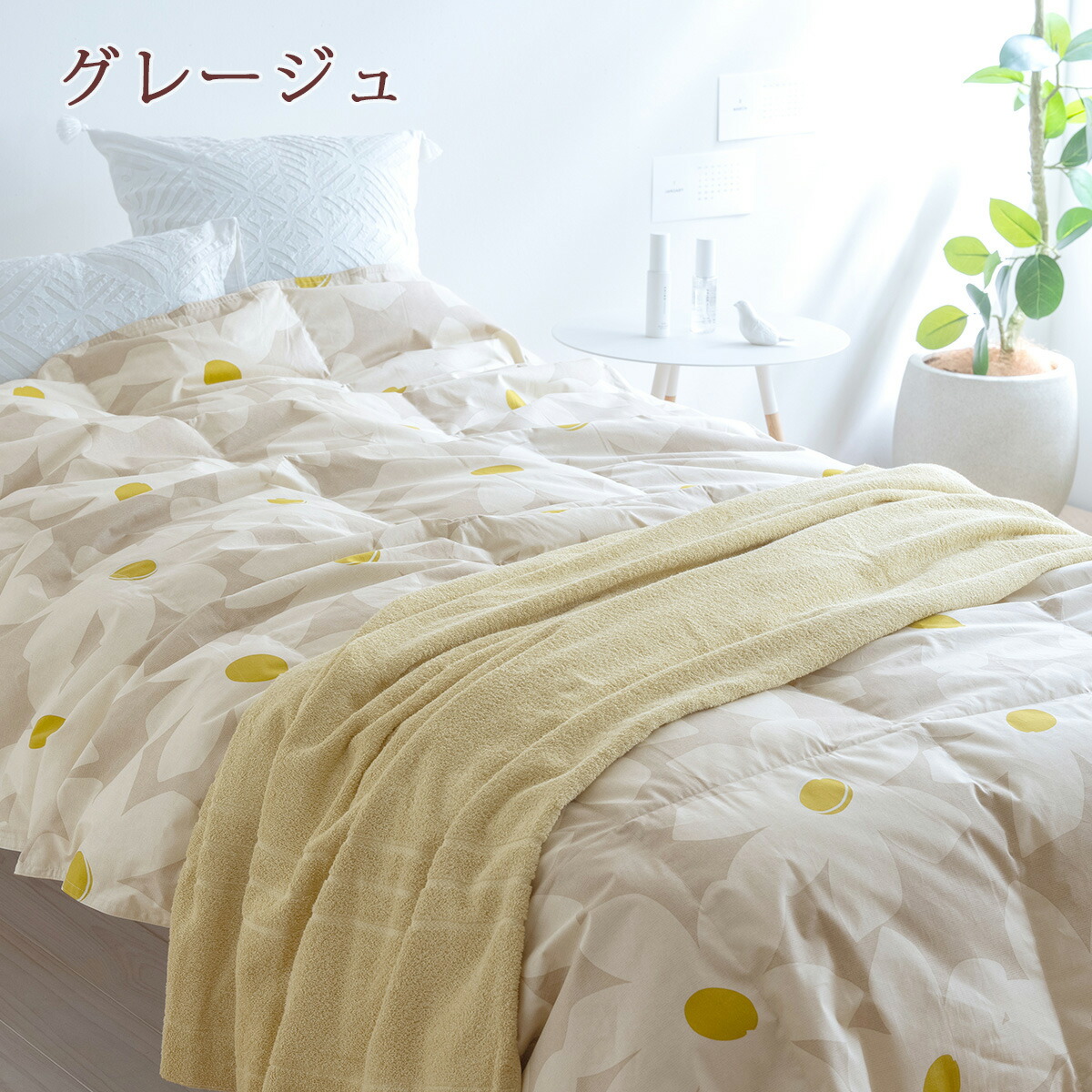 楽天市場】クリアランス☆最大2万円OFFクーポン 羽毛肌掛け布団