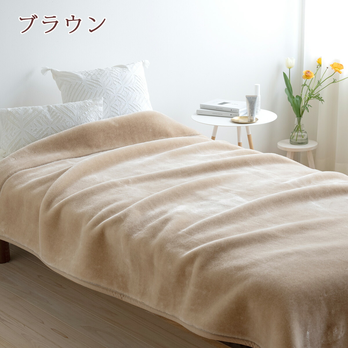 楽天市場】マラソン☆最大2万円OFFクーポン 毛布 シングル 日本製 西川