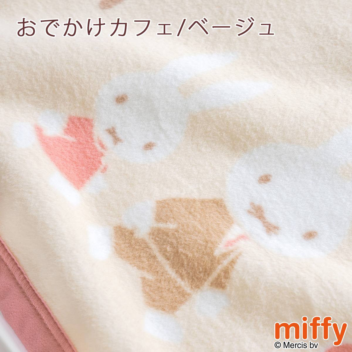 楽天市場】クリアランス☆最大2万円OFFクーポン ベビー 綿毛布 保育園