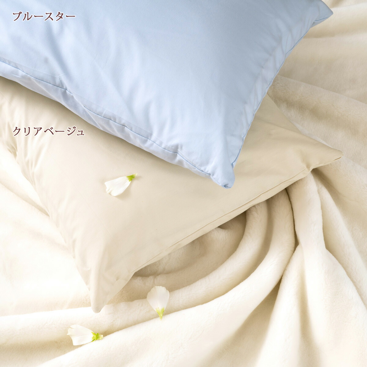 楽天市場】クリアランス☆最大2万円OFFクーポン 西川 枕カバー 綿100