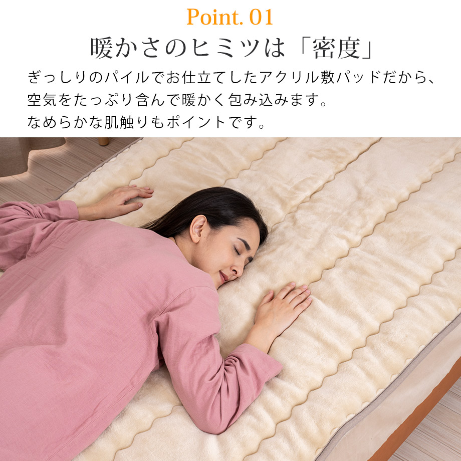 楽天市場】＼MAX15％ｸｰﾎﾟﾝ／【西川】敷パッド あったか うるおいブラン