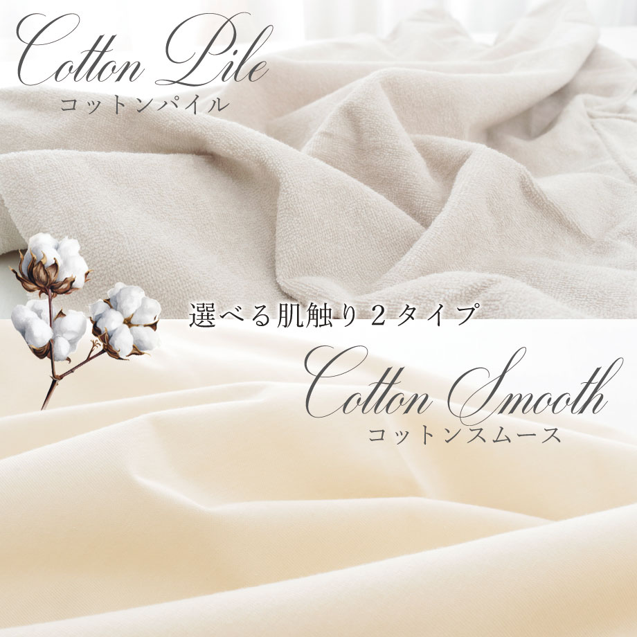 楽天市場】【お得なカバーセット】みんまく リニューアル プレミアム