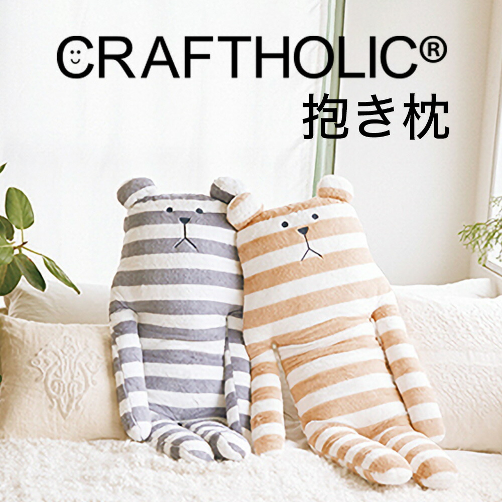 楽天市場】アクセント クラフトホリック シンプルコレクション ACCENT