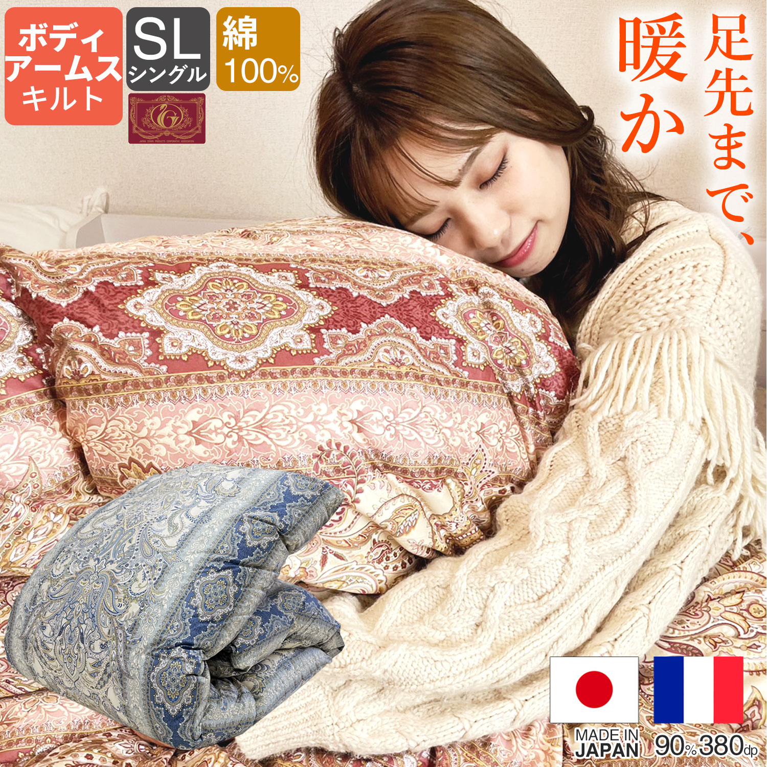 楽天市場】羽毛布団 シングル フランス産 ホワイト ダウン90% 1.3kg