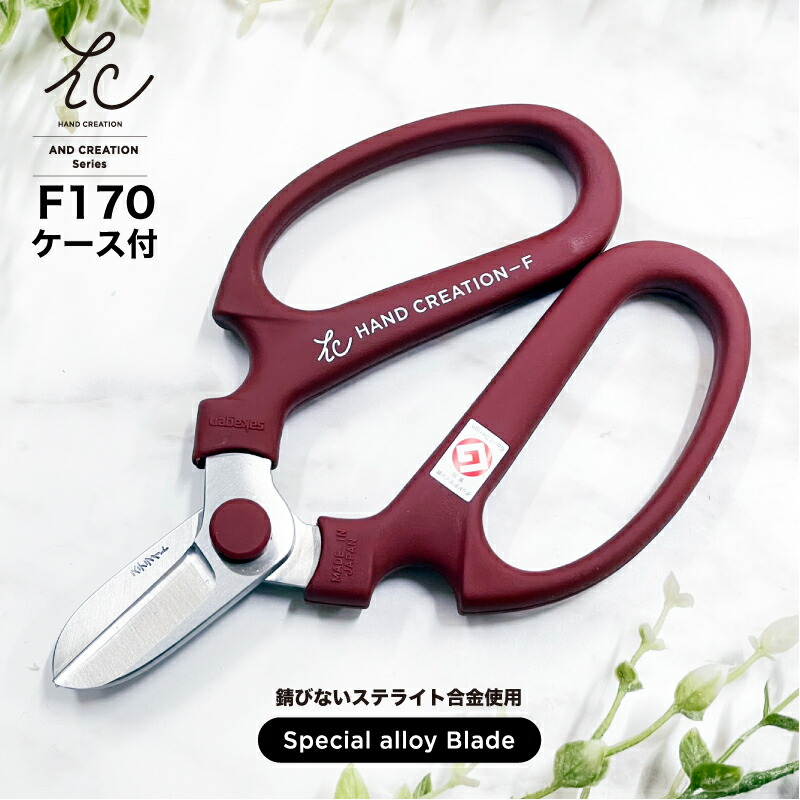 楽天市場】【刃先が絶対錆びないステライト合金使用】 坂源 ハンド