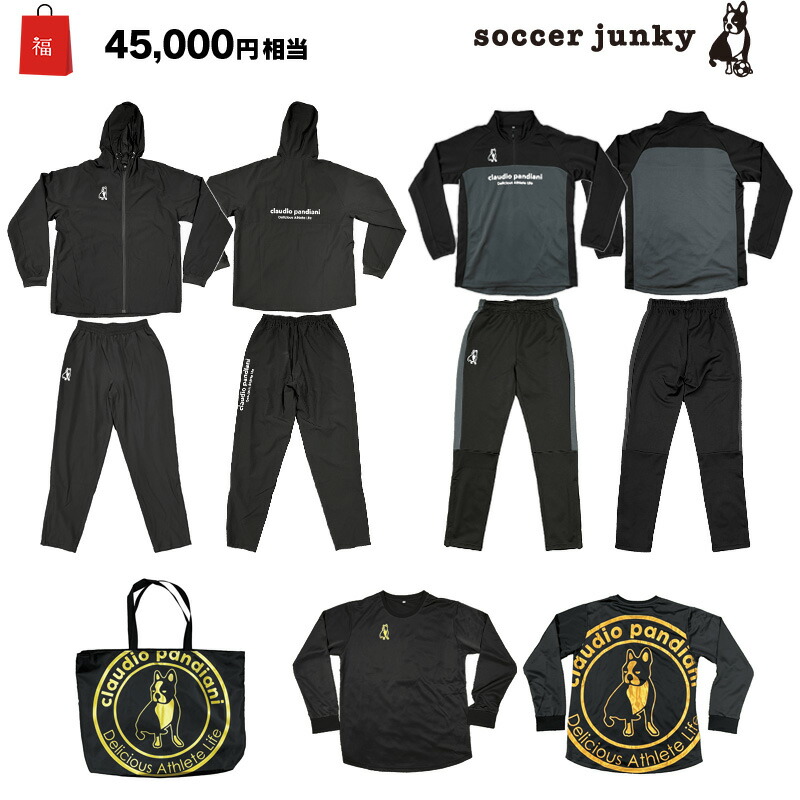 楽天市場】サッカージャンキー/soccer junky 2025年サッカー
