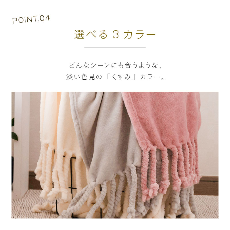 楽天市場】【10％レビュークーポン対象】毛布 ブランケット 80×150