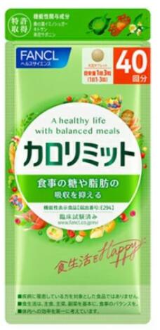 カロリミット ファンケル」の人気商品一覧 | 安い商品を通販サイトから