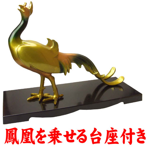 楽天市場】【送料無料】≪合金製≫風水 鳳凰の置物幸せな結婚生活/人間