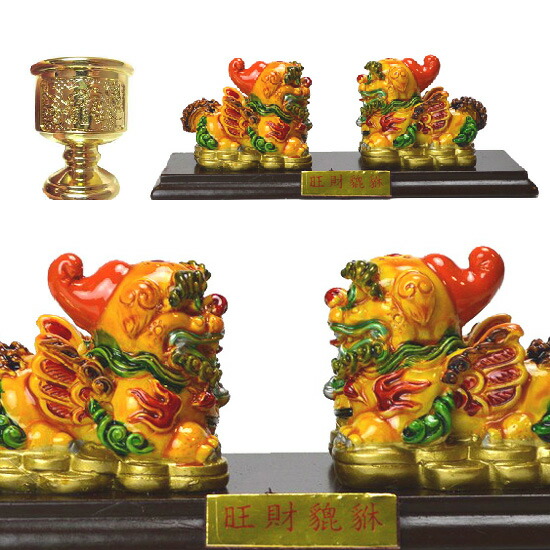 楽天市場】NO-25【送料無料/水盃付き！】≪色彩≫風水の貔貅◇ミニひ