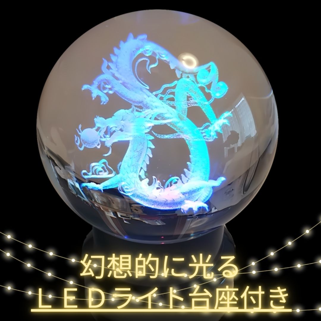 楽天市場】【楽天ランキング1位】水晶 風水 玄関 絵 龍の飾り 龍 置物