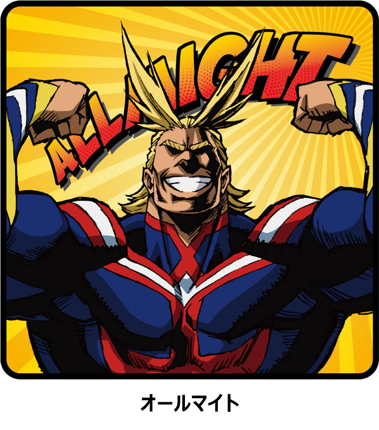 楽天市場】僕のヒーローアカデミア ヒロアカ 公式グッズ プロヒーロー