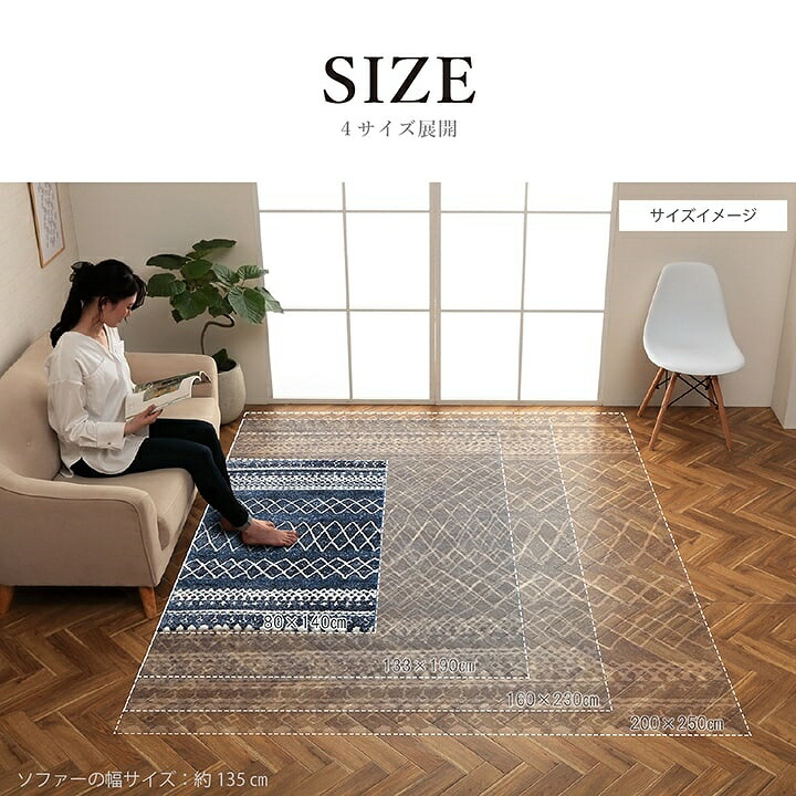 楽天市場】ラグ 小さめ 韓国 おしゃれ 抗菌・消臭機能付き！ベニワレン