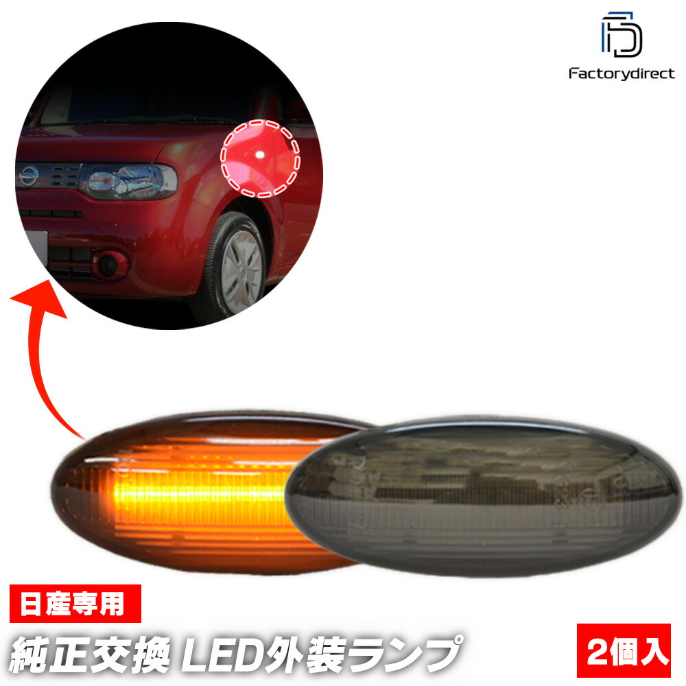 楽天市場】ll-ni-smb-sm04 (ON-OFF点灯 スモークレンズ) Cube キューブ